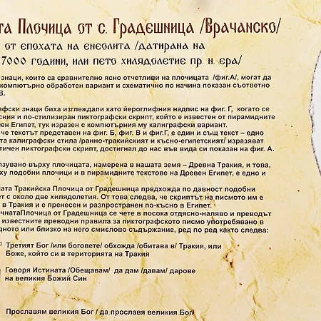 зора 2* Враца